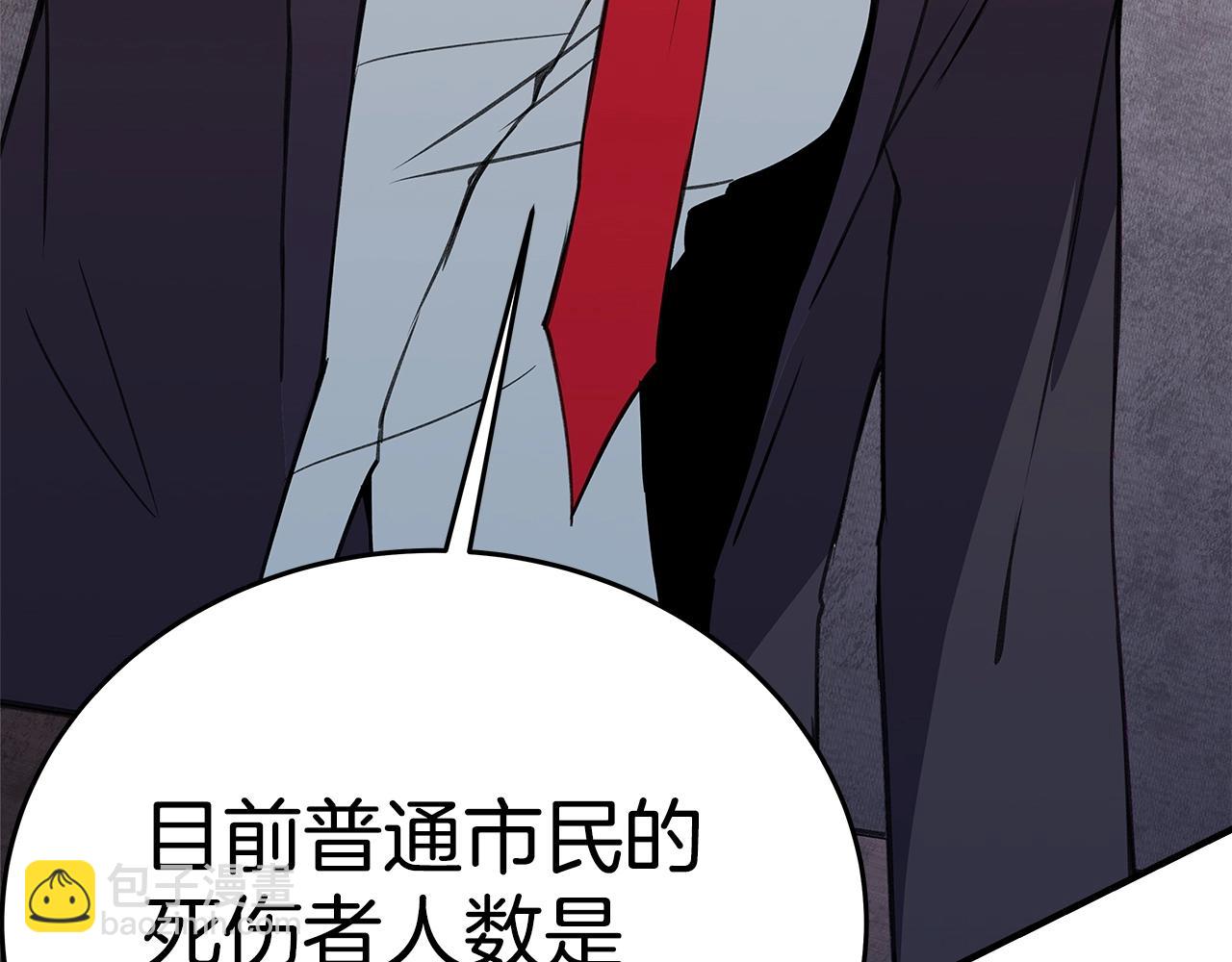 第50话 单独行动86
