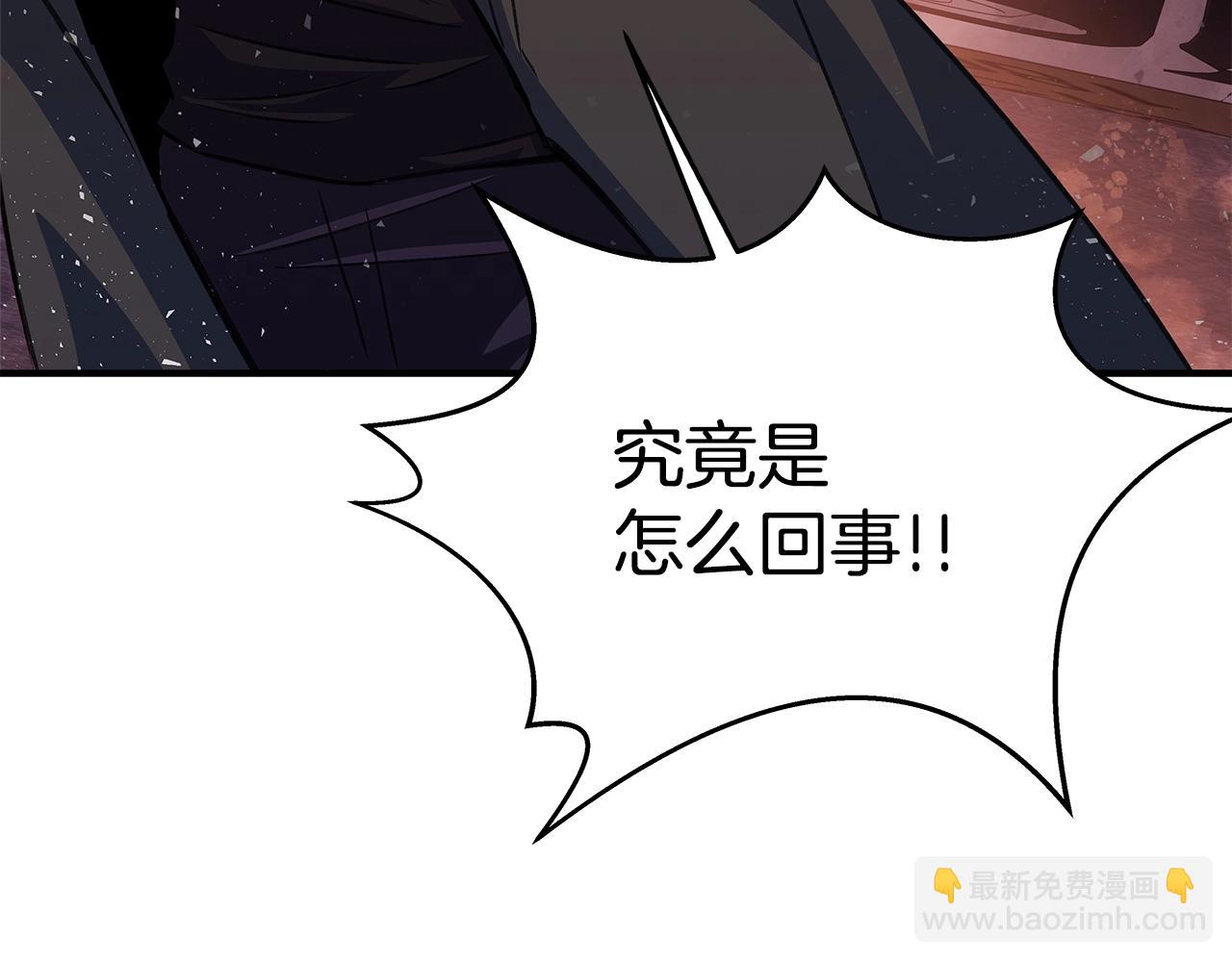 第50话 单独行动9