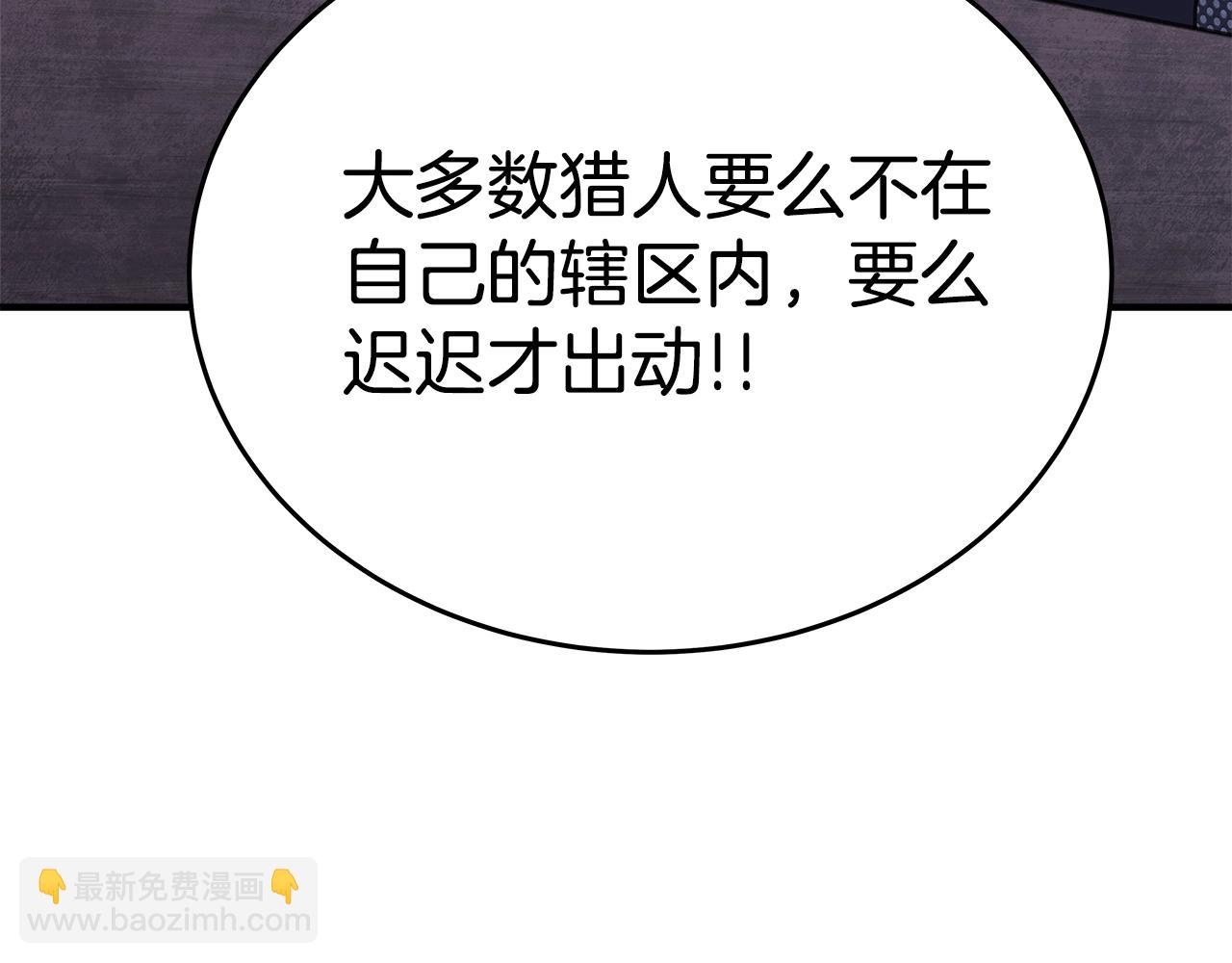 第50话 单独行动90