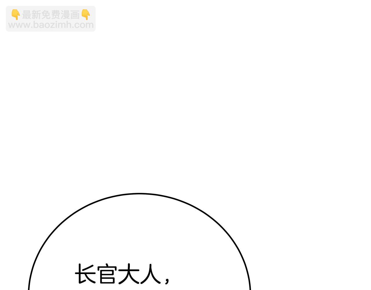 第50话 单独行动92