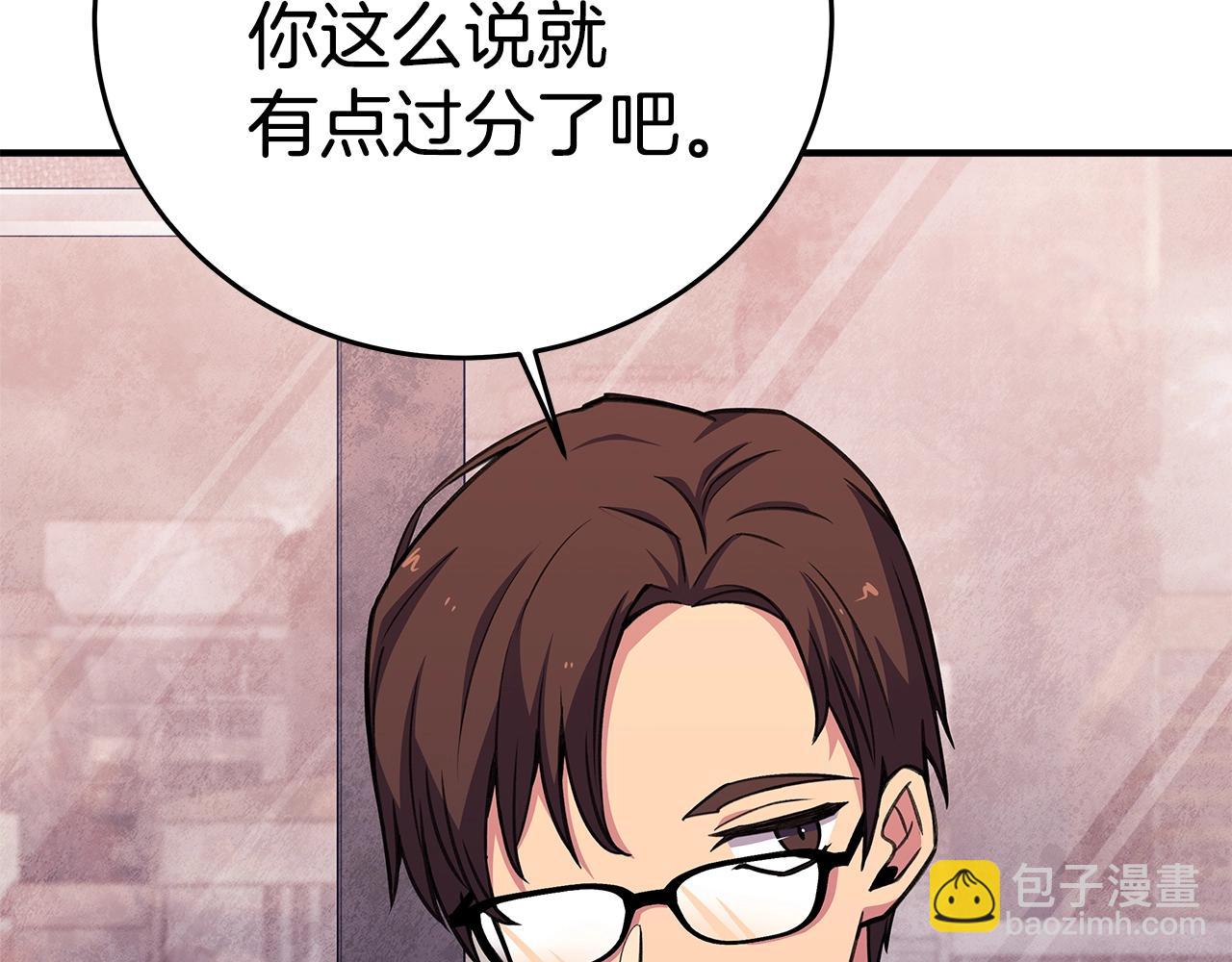 第50话 单独行动93