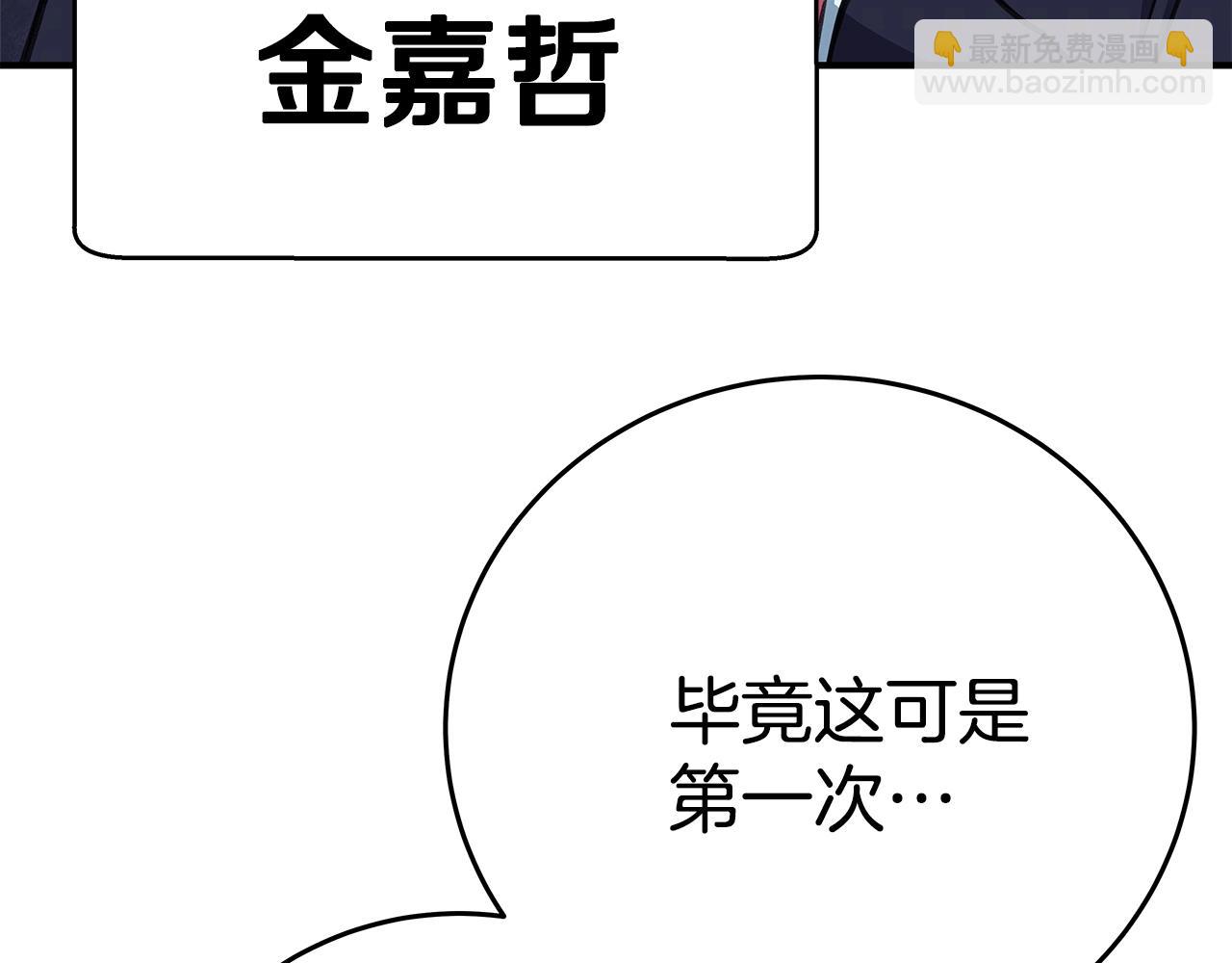 第50话 单独行动95