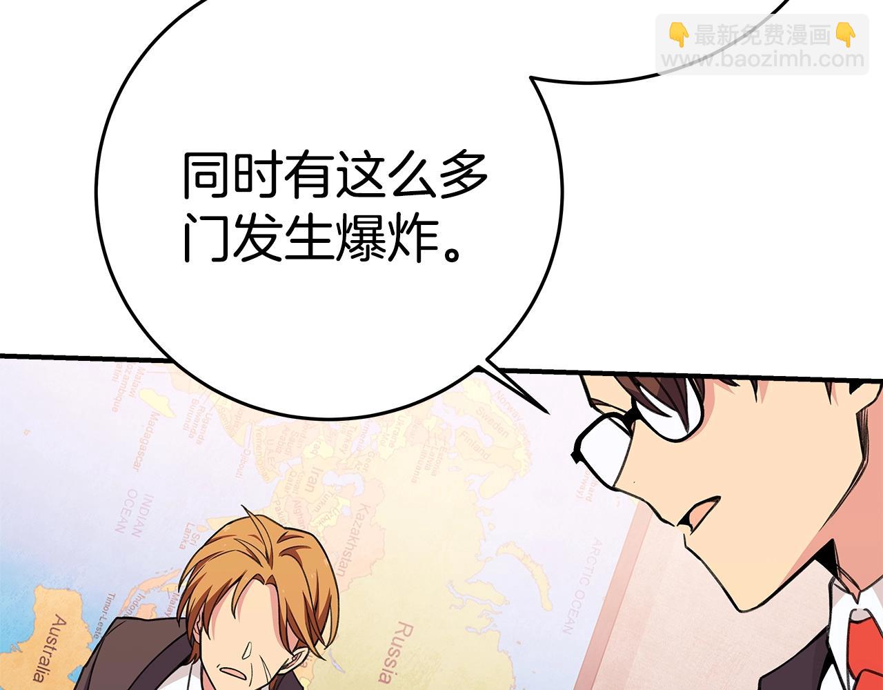 第50话 单独行动96