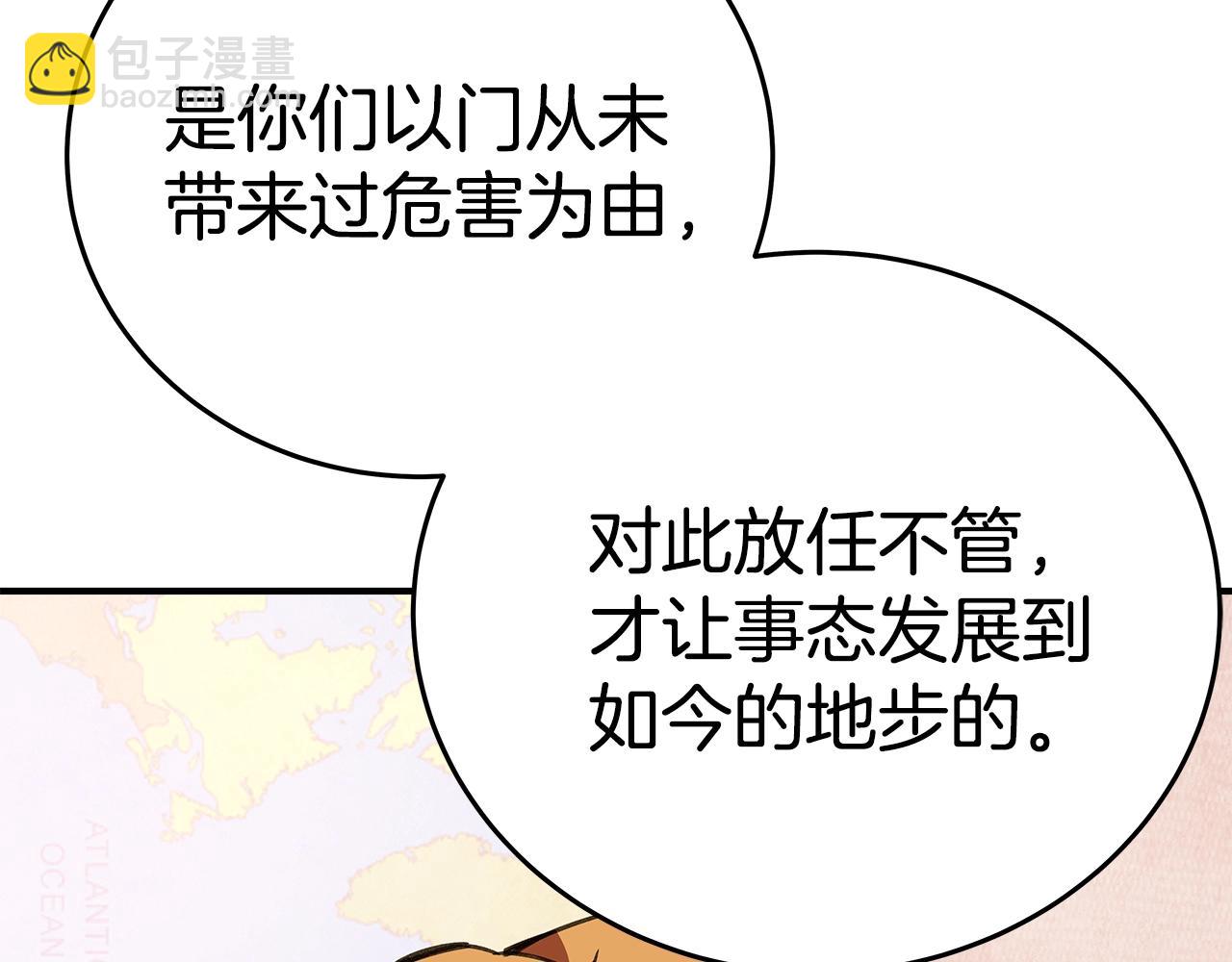 第50话 单独行动99