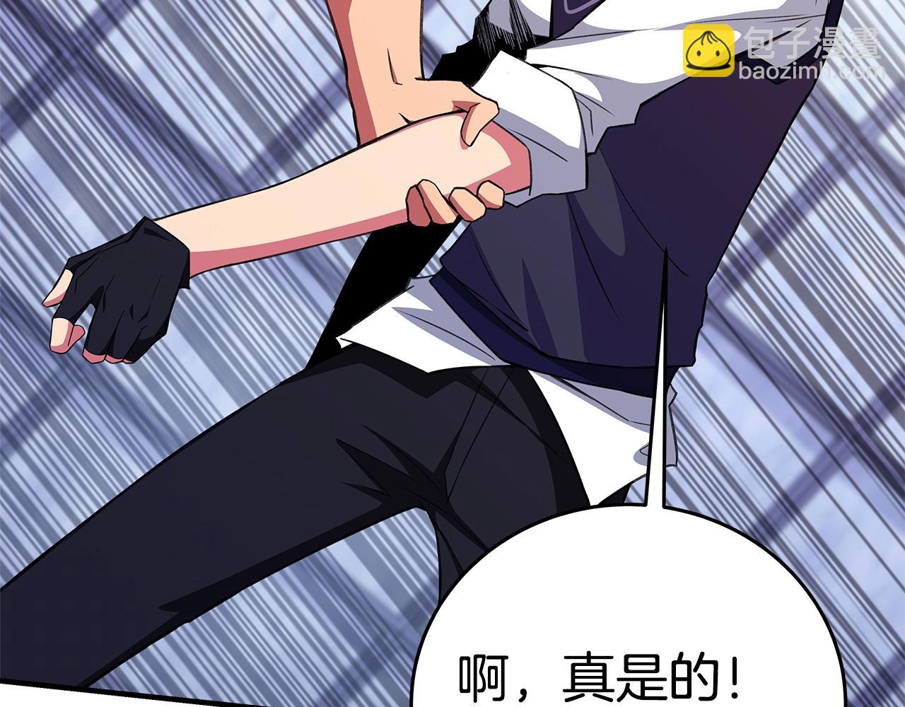 第51话 直面哈迪斯112