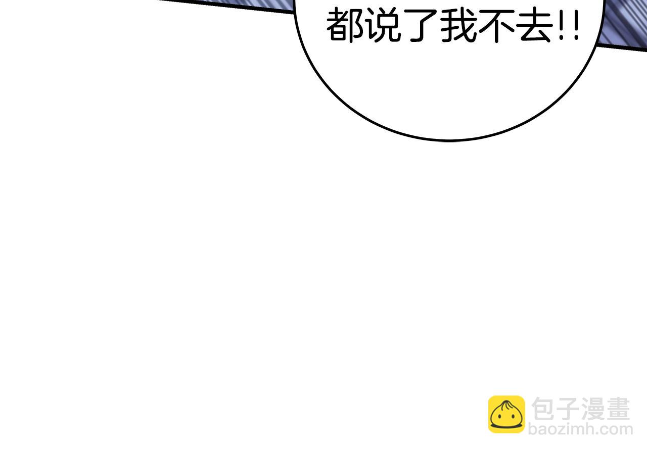 第51话 直面哈迪斯113