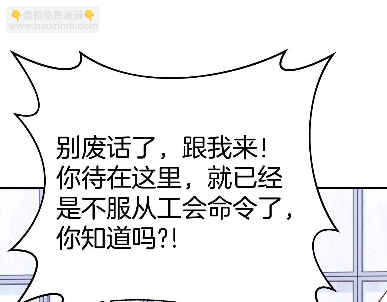 第51话 直面哈迪斯114