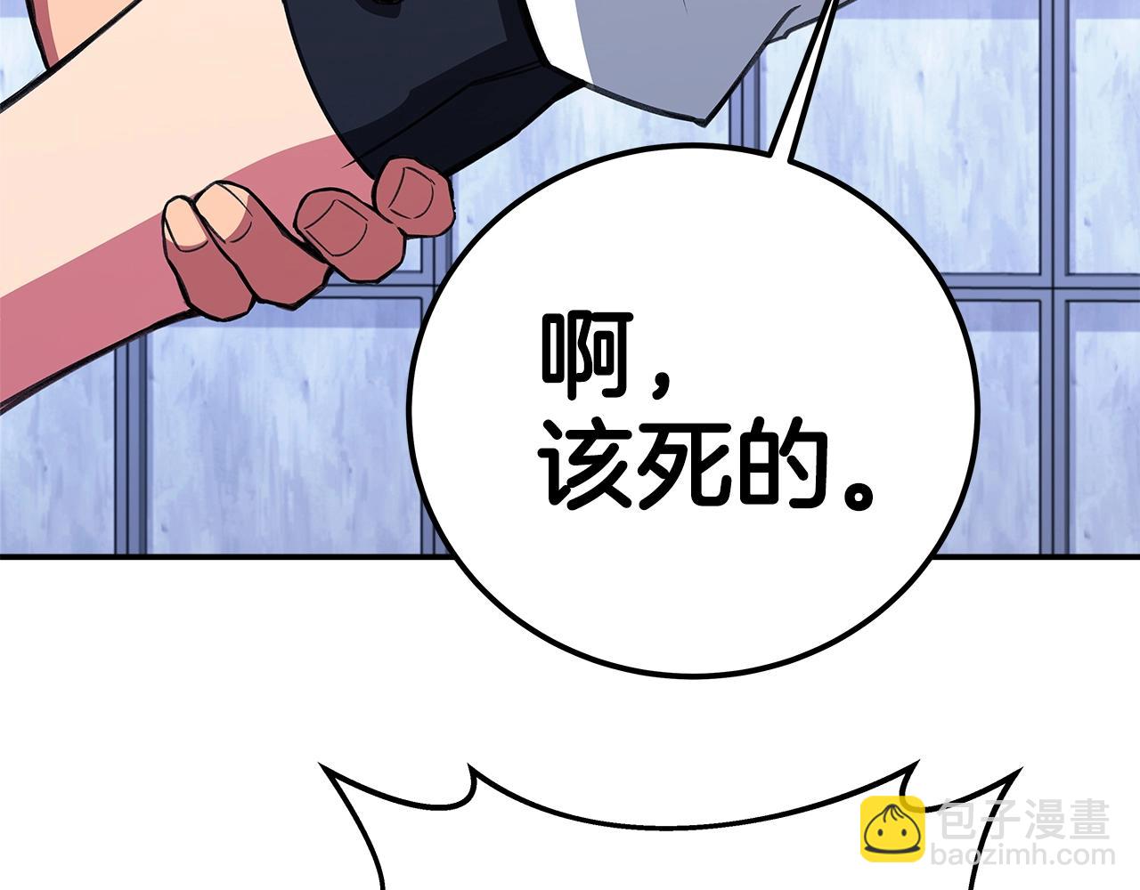 第51话 直面哈迪斯116
