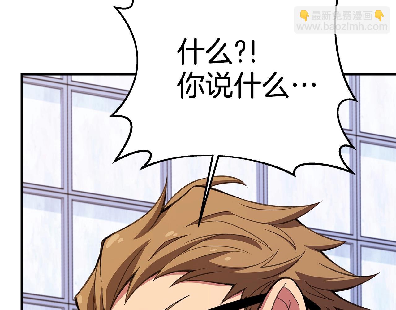 第51话 直面哈迪斯117