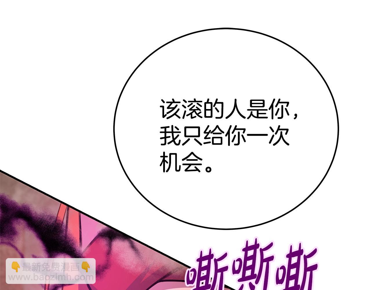 第51话 直面哈迪斯12