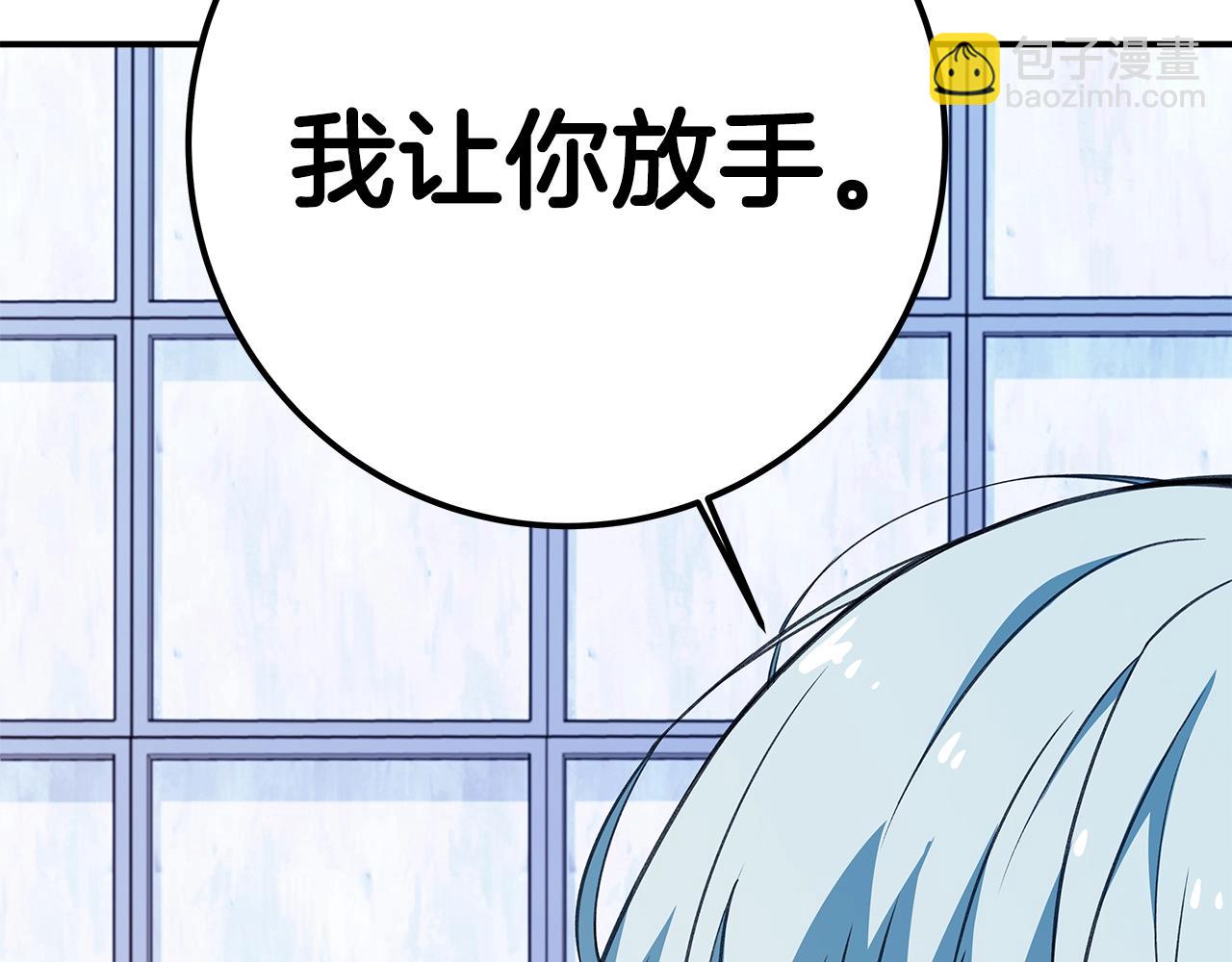 第51话 直面哈迪斯120