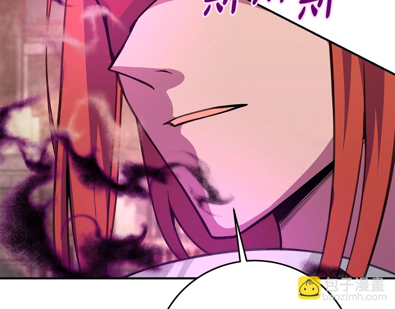 第51话 直面哈迪斯13