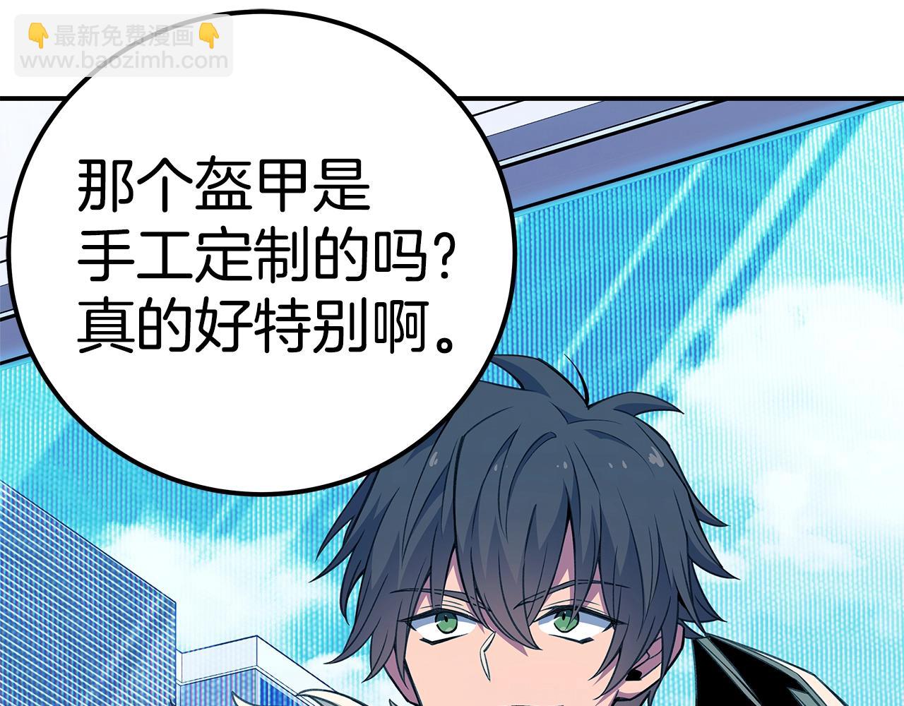 第51话 直面哈迪斯130