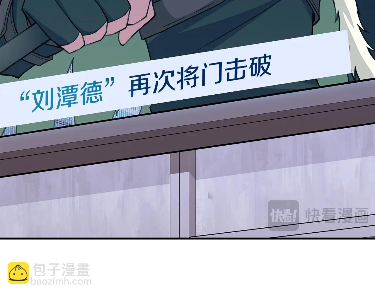 第51话 直面哈迪斯132