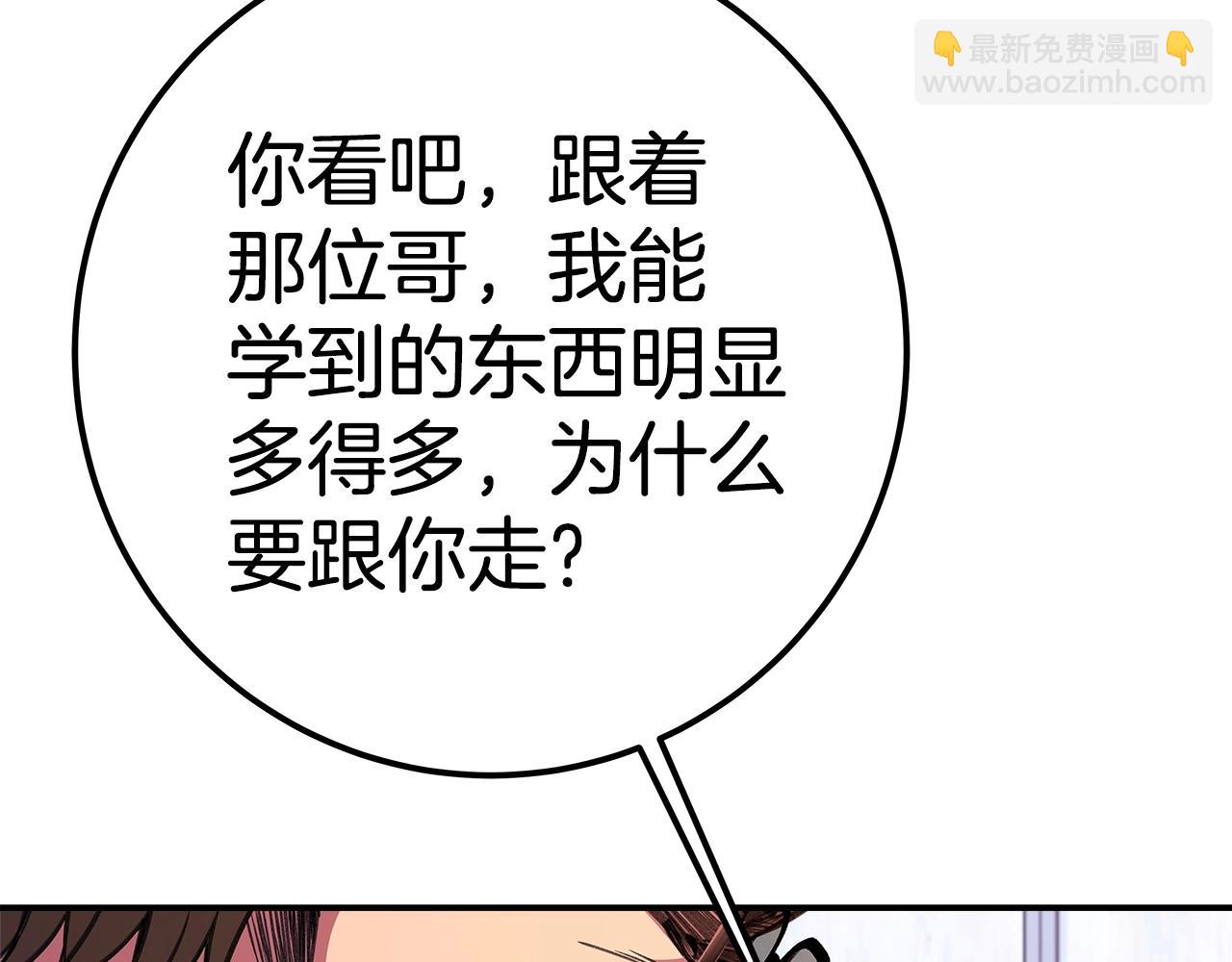 第51话 直面哈迪斯138