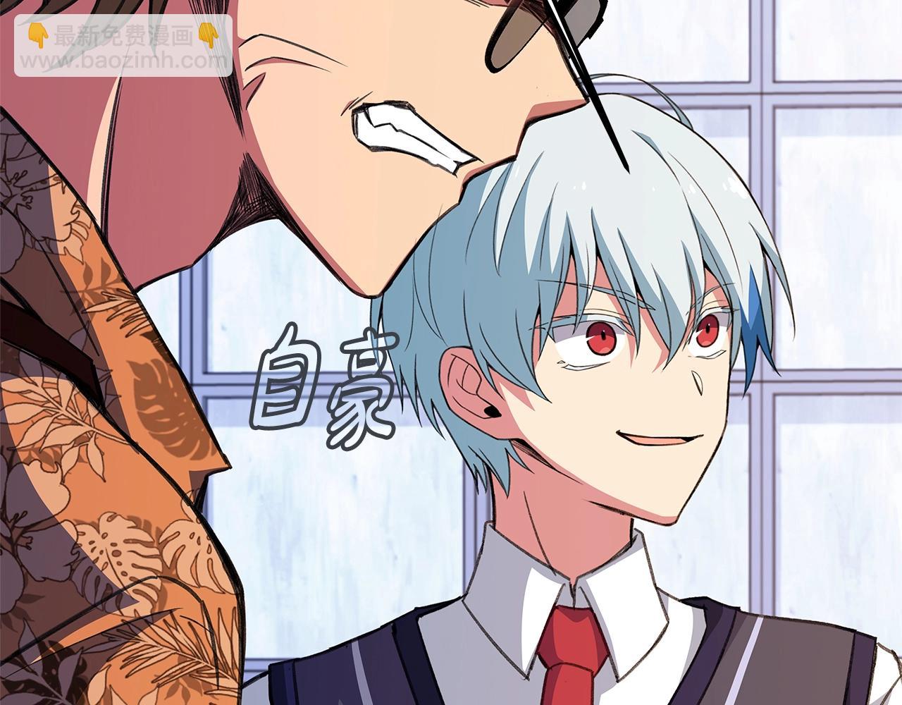第51话 直面哈迪斯139