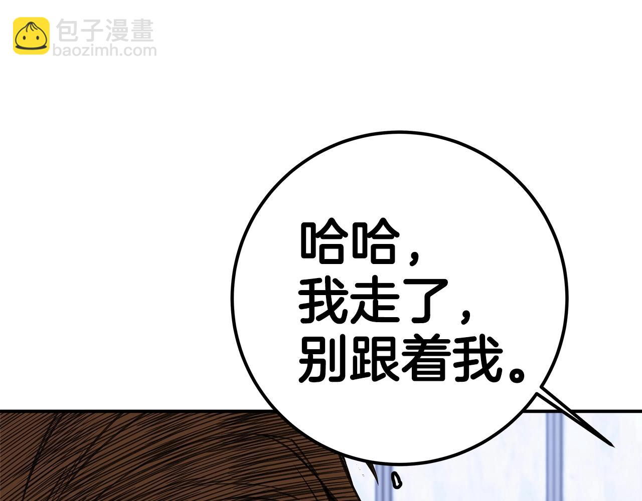 第51话 直面哈迪斯141