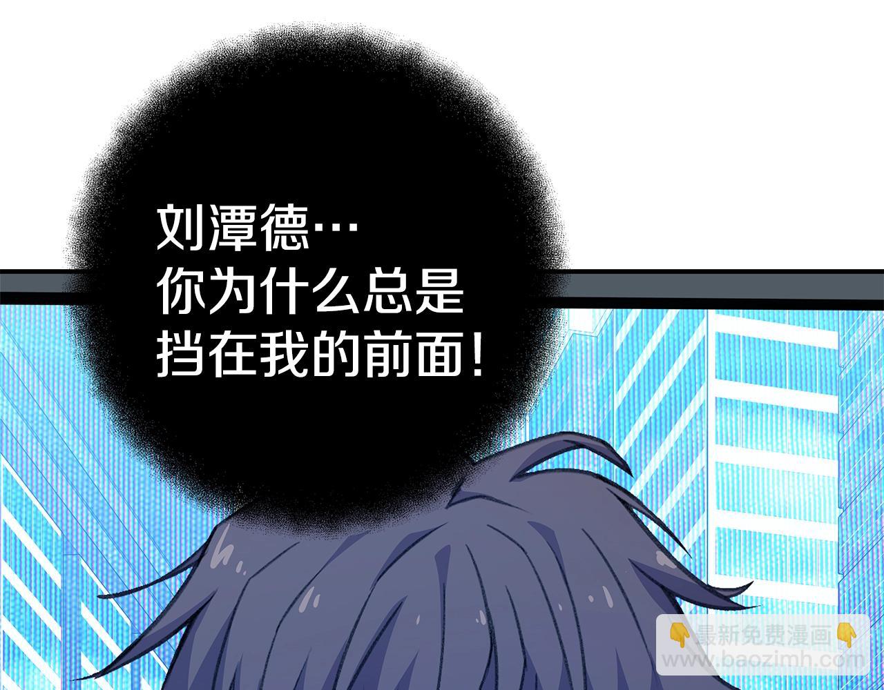 第51话 直面哈迪斯145