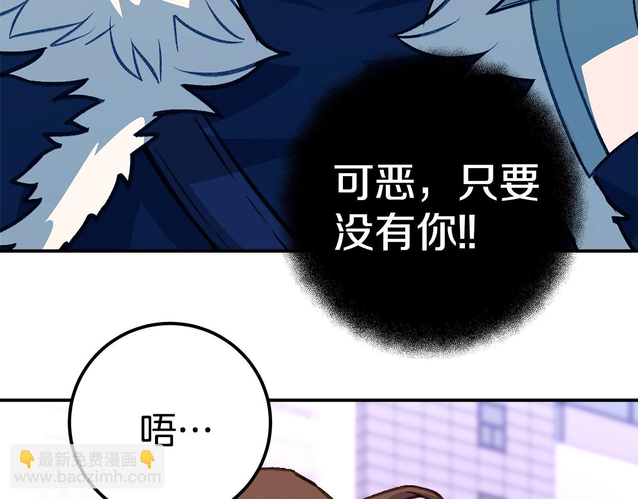 第51话 直面哈迪斯147