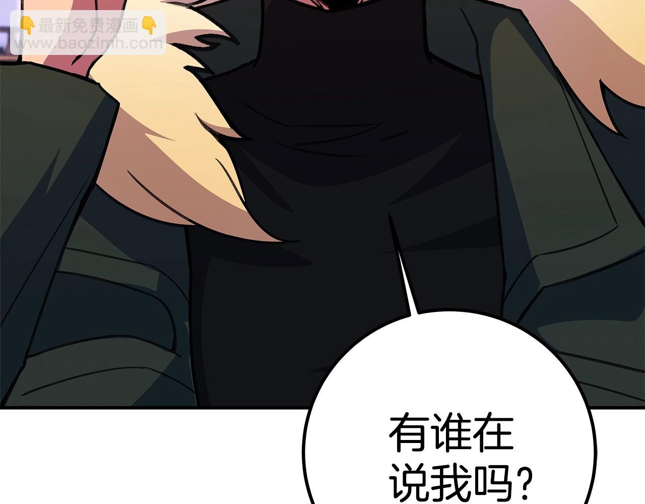 第51话 直面哈迪斯149