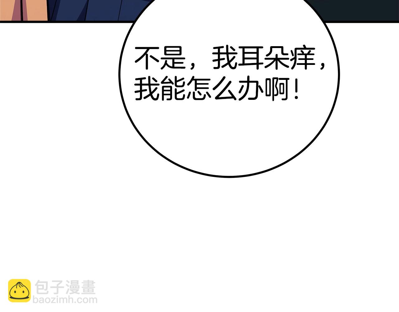 第51话 直面哈迪斯153