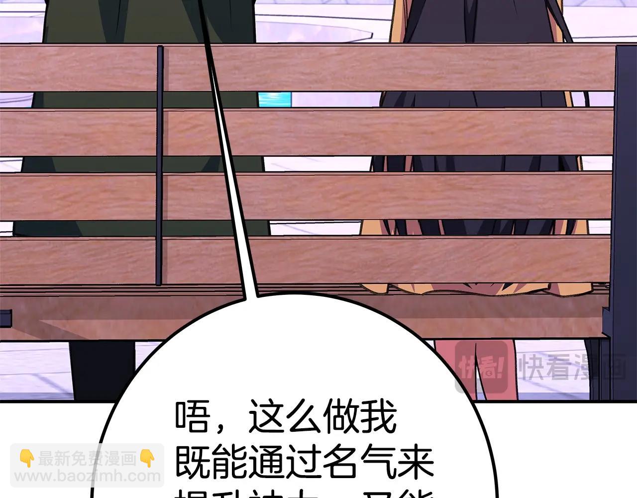 第51话 直面哈迪斯163