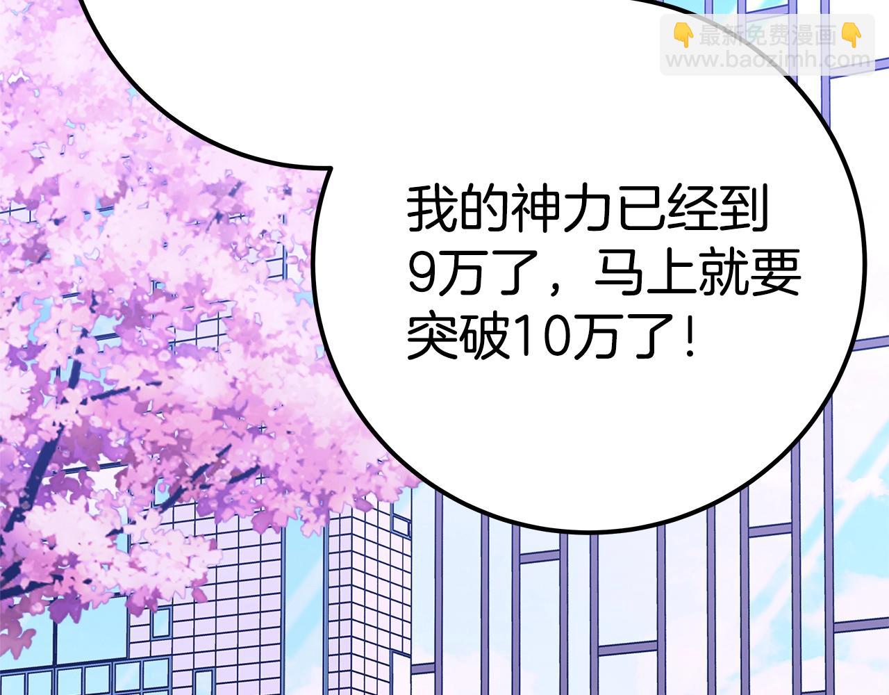 第51话 直面哈迪斯166