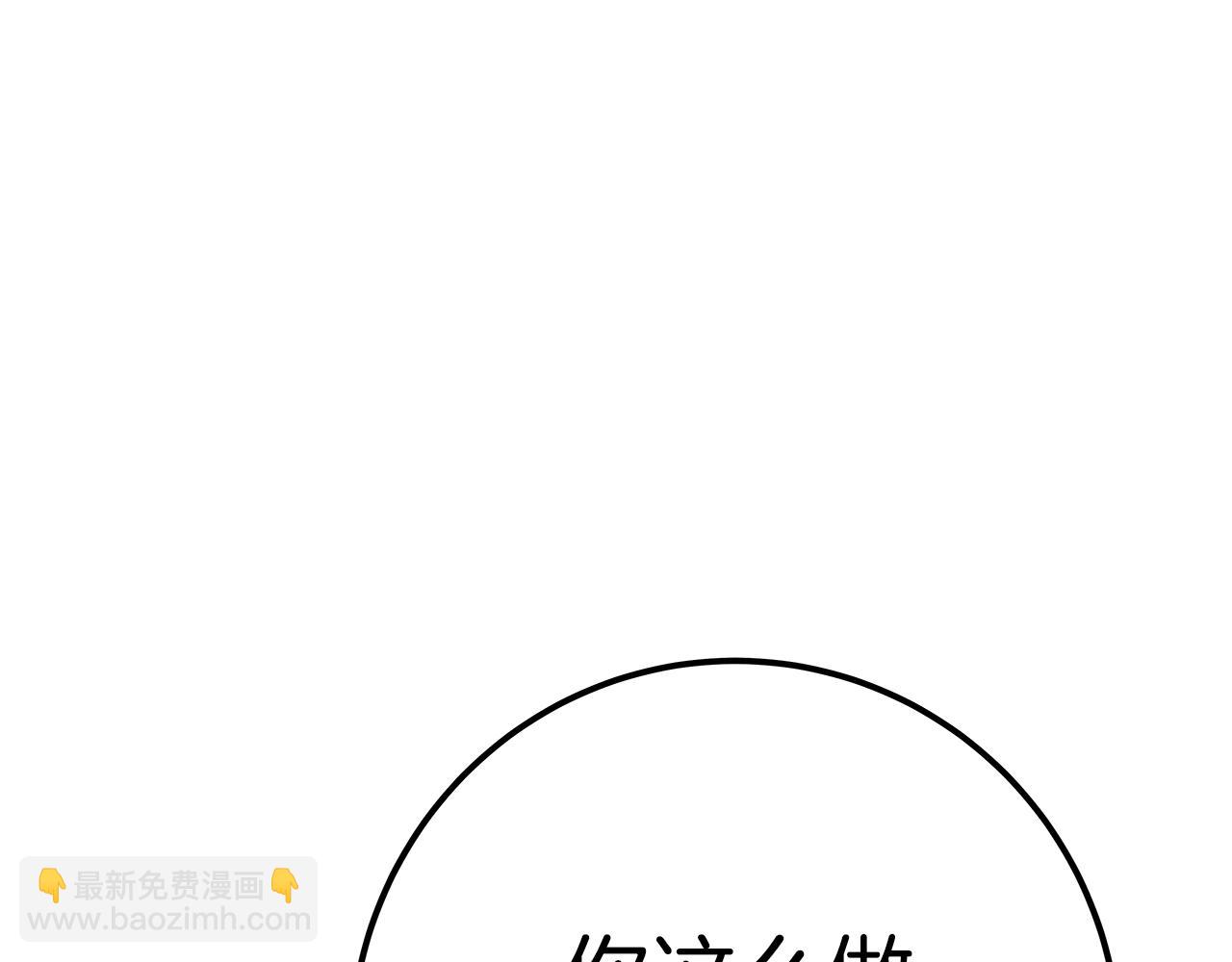第51话 直面哈迪斯169