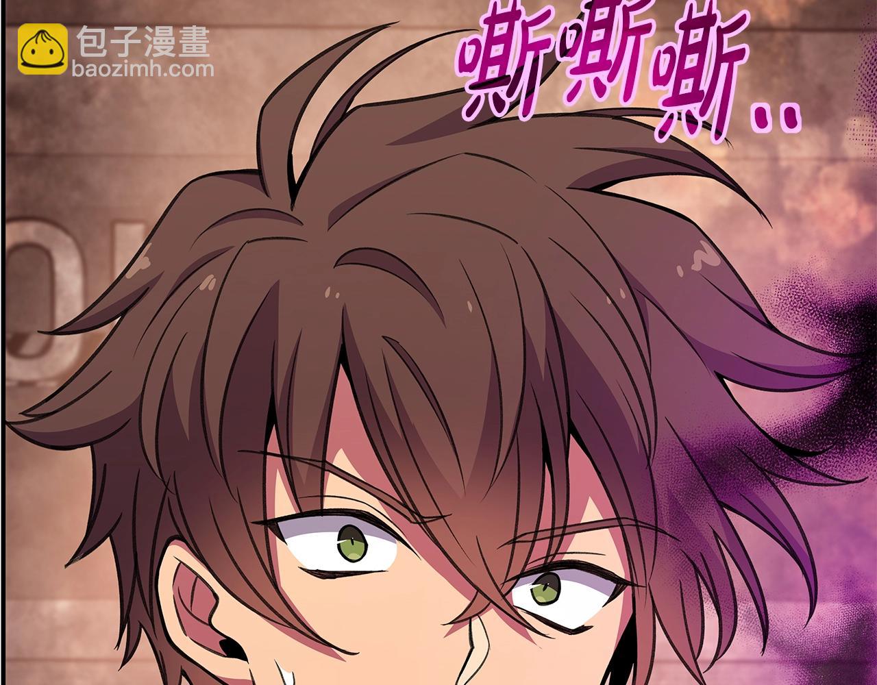 第51话 直面哈迪斯17