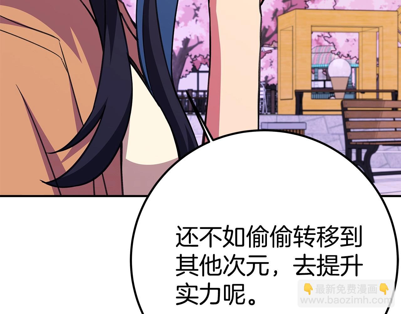 第51话 直面哈迪斯172