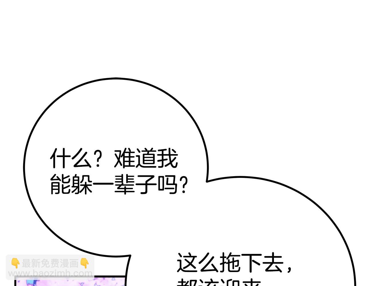 第51话 直面哈迪斯174
