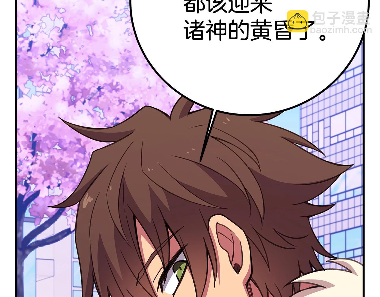 第51话 直面哈迪斯175