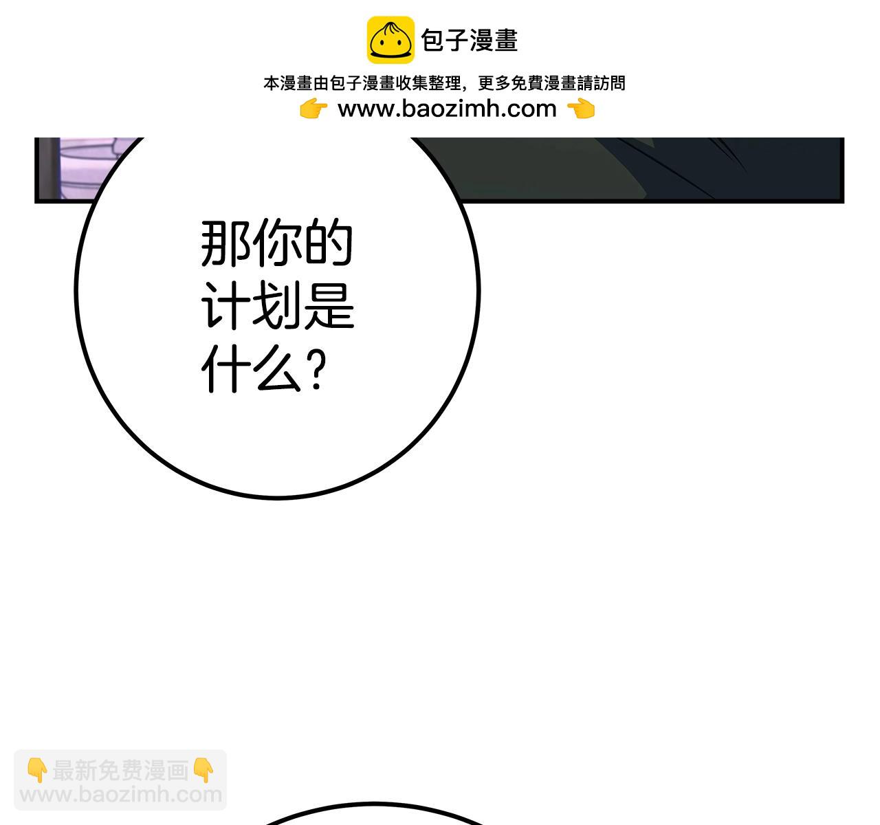 第51话 直面哈迪斯177