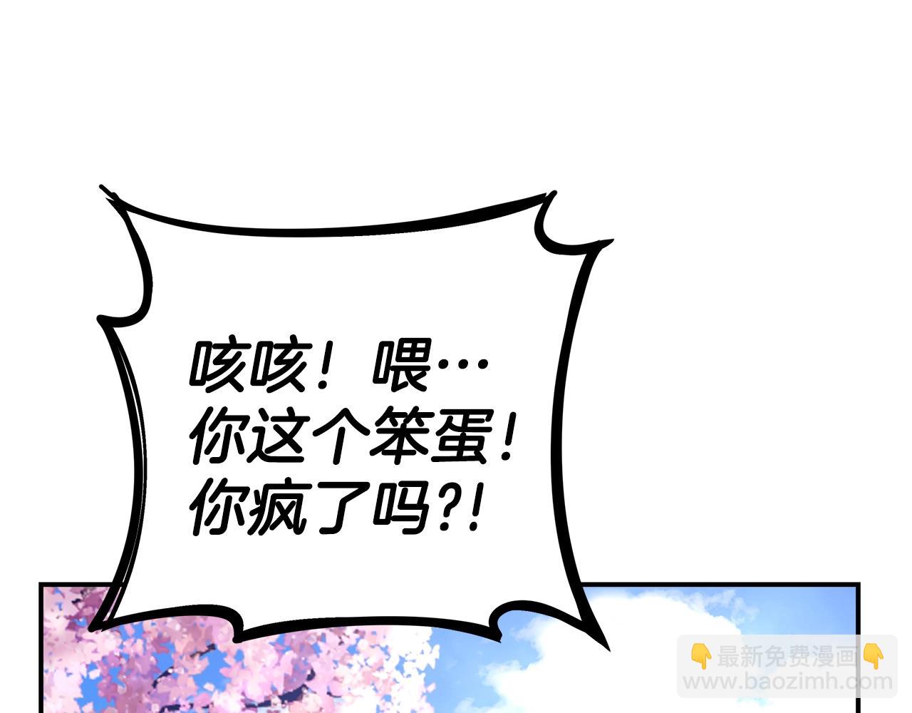 第51话 直面哈迪斯181