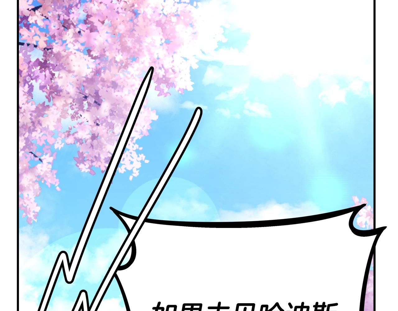 第51话 直面哈迪斯182