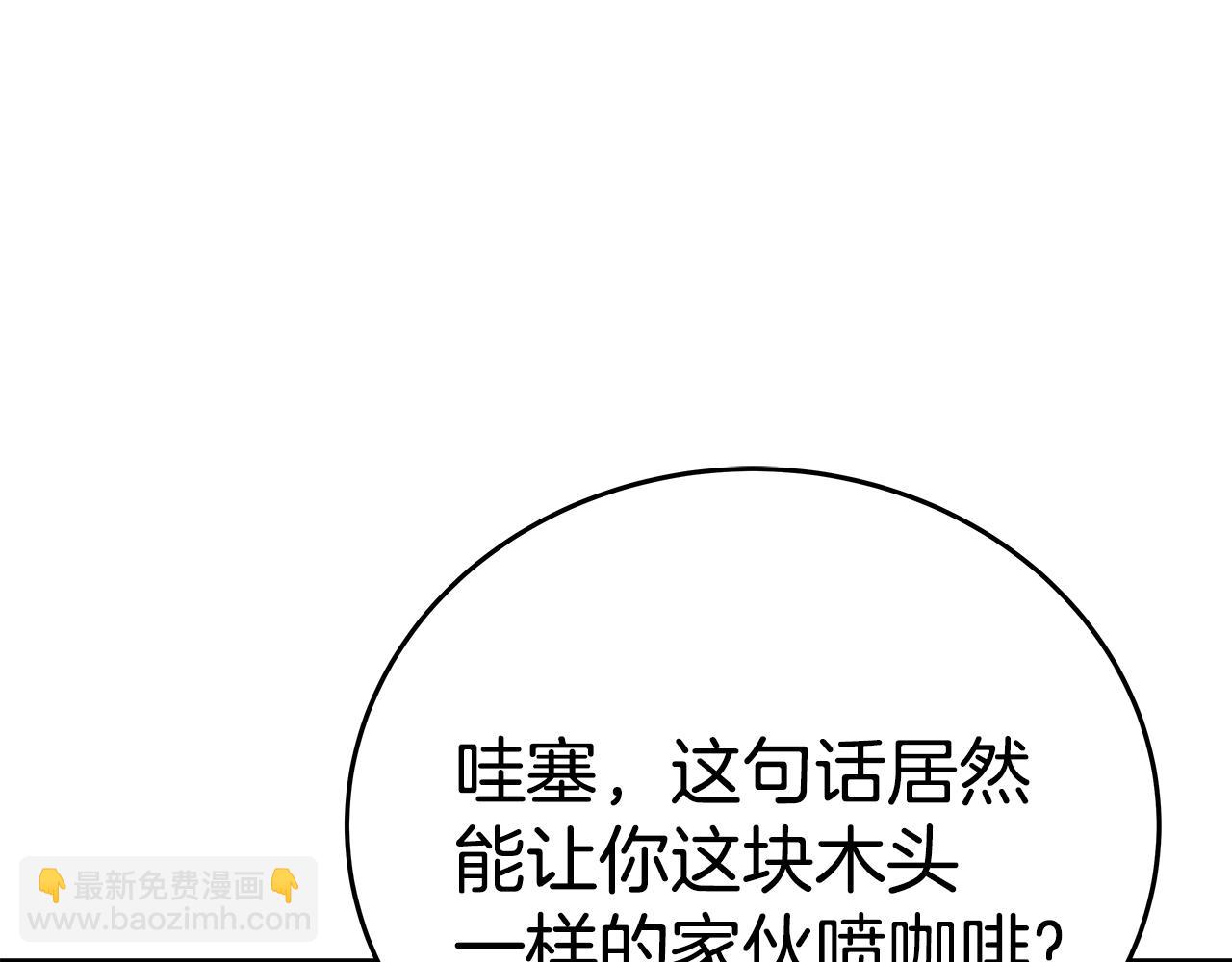 第51话 直面哈迪斯186