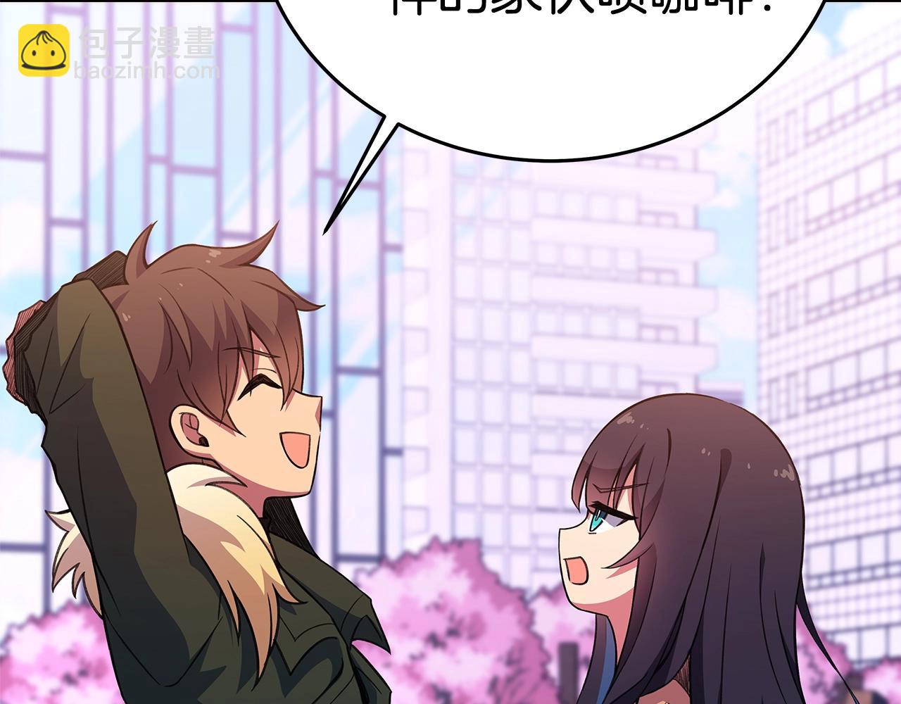 第51话 直面哈迪斯187