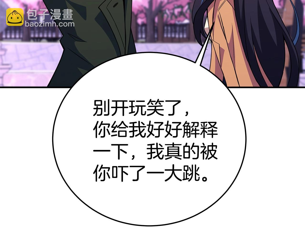 第51话 直面哈迪斯188