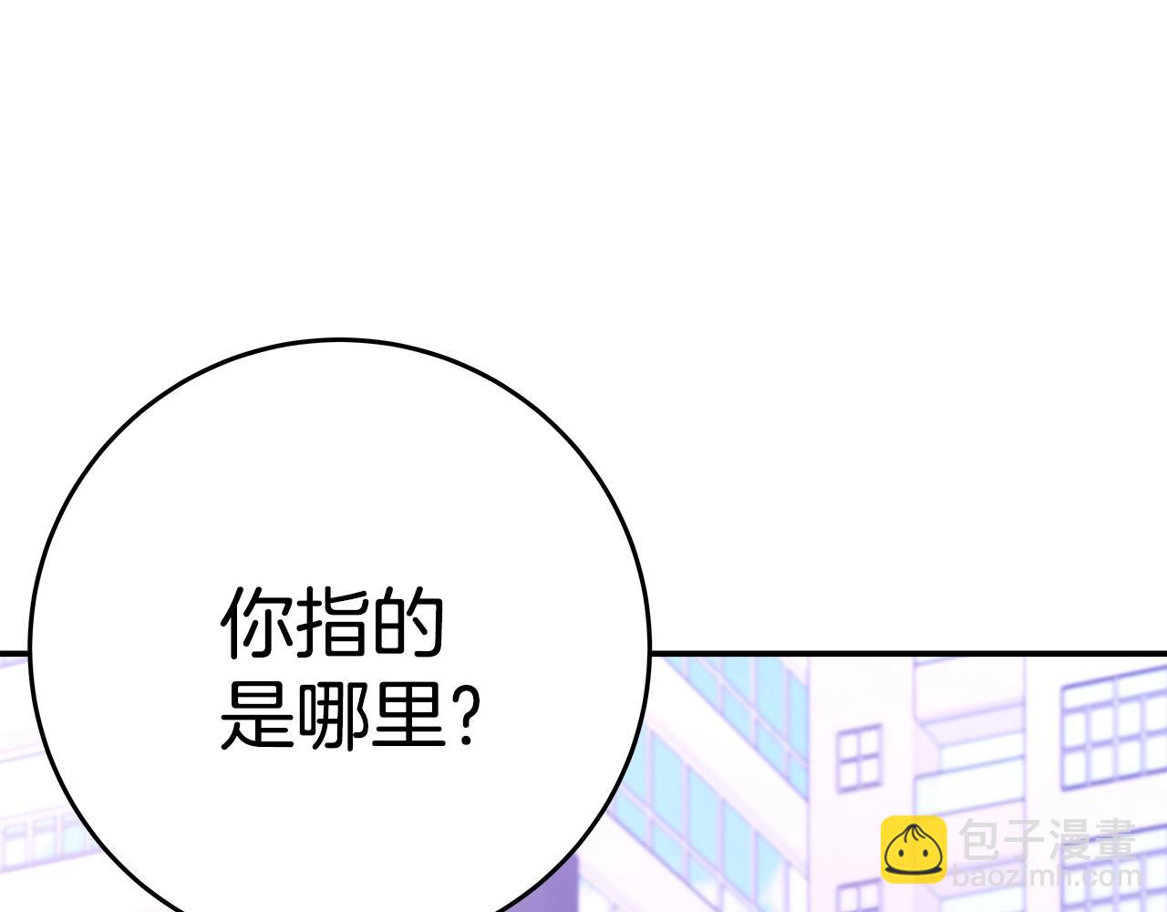 第51话 直面哈迪斯193