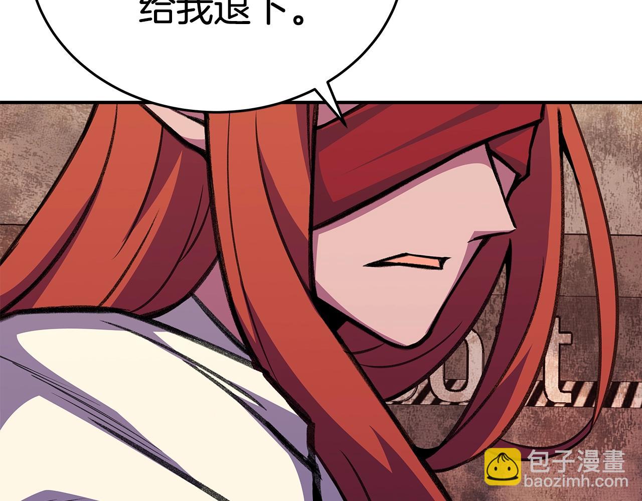 第51话 直面哈迪斯2
