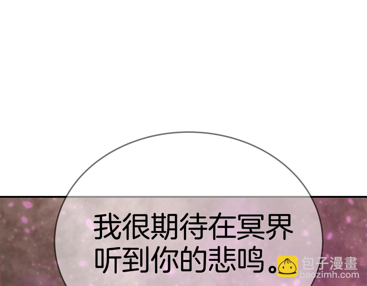 第51话 直面哈迪斯20
