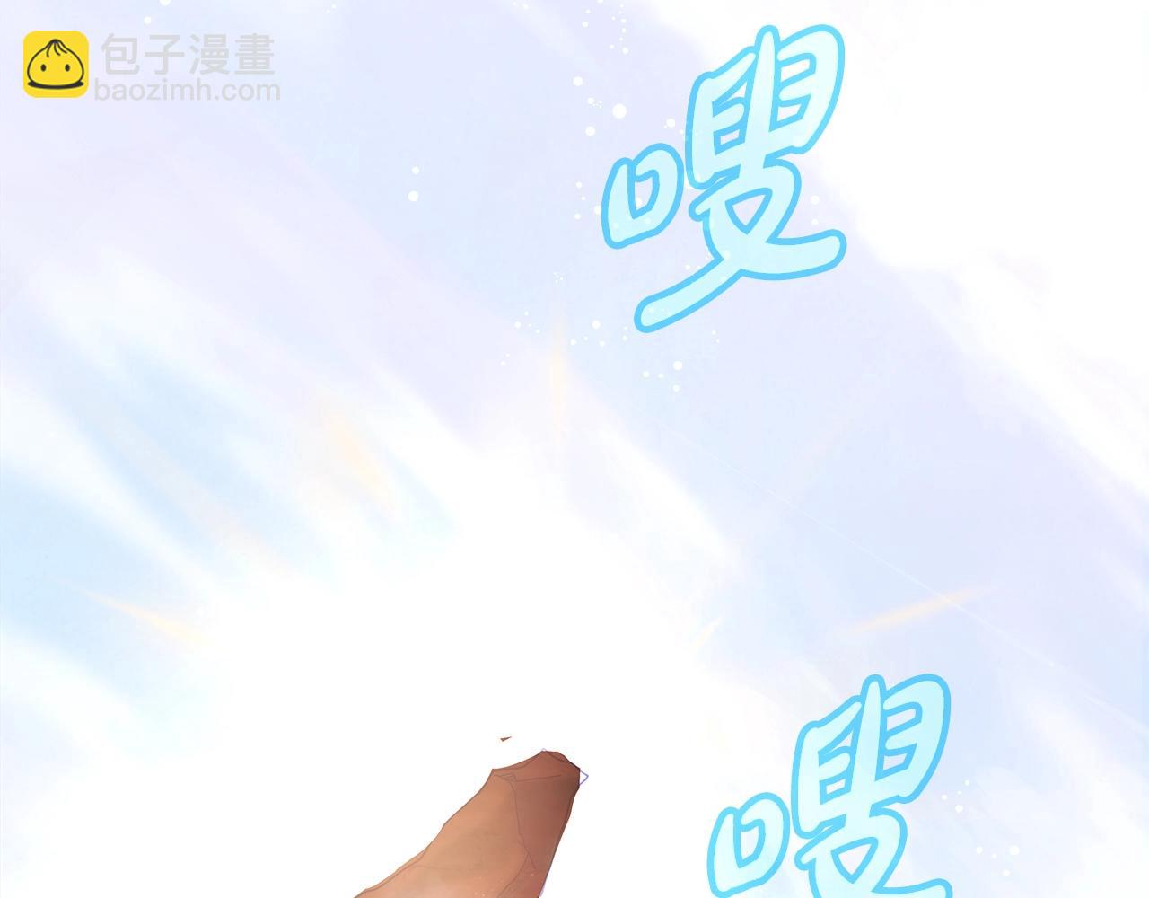 第51话 直面哈迪斯203