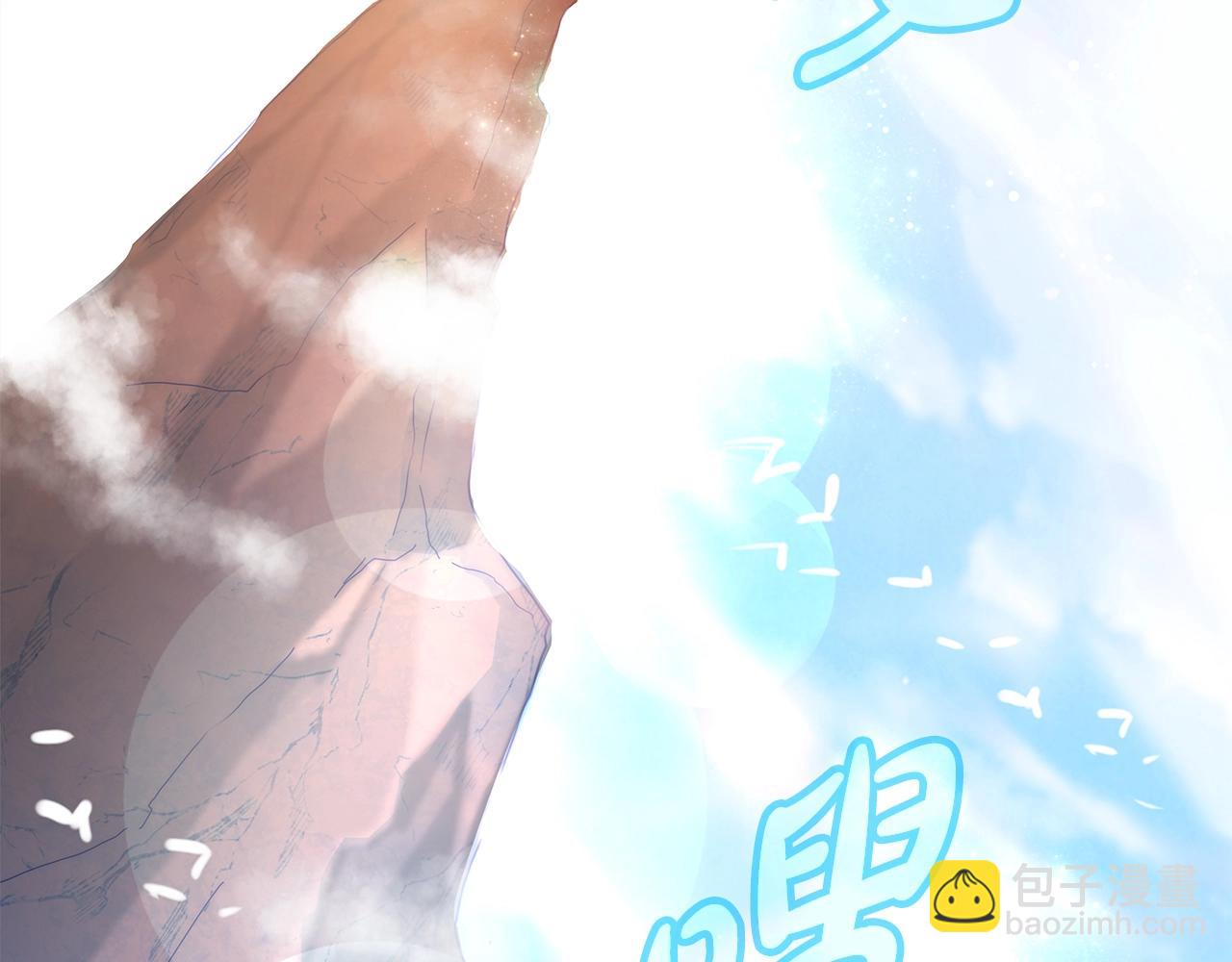 第51话 直面哈迪斯204