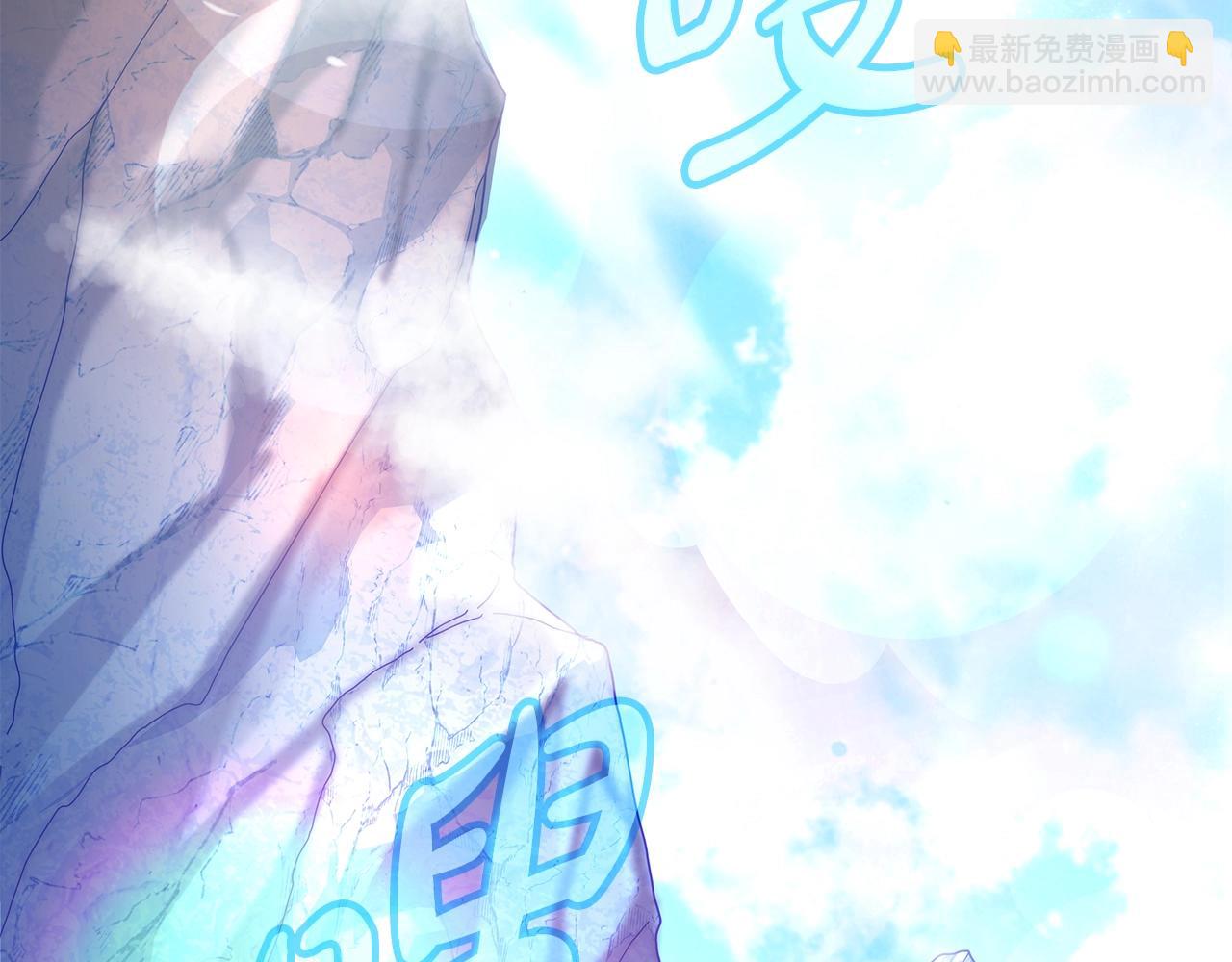 第51话 直面哈迪斯205