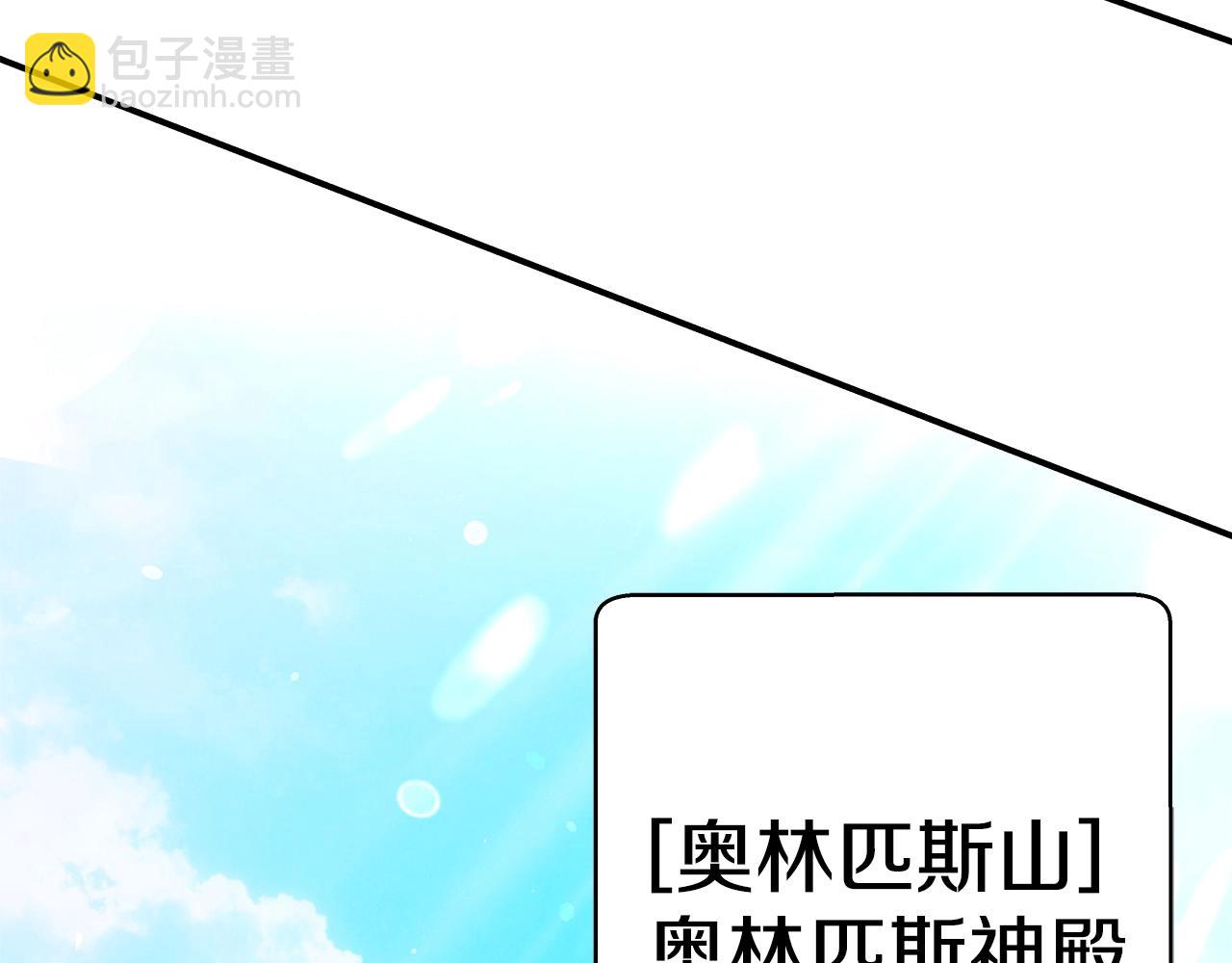 第51话 直面哈迪斯208