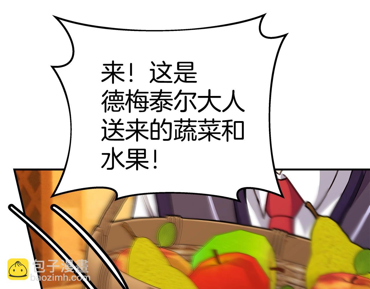 第51话 直面哈迪斯223
