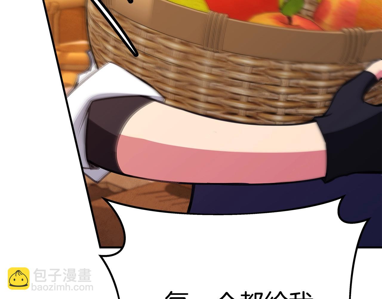 第51话 直面哈迪斯224