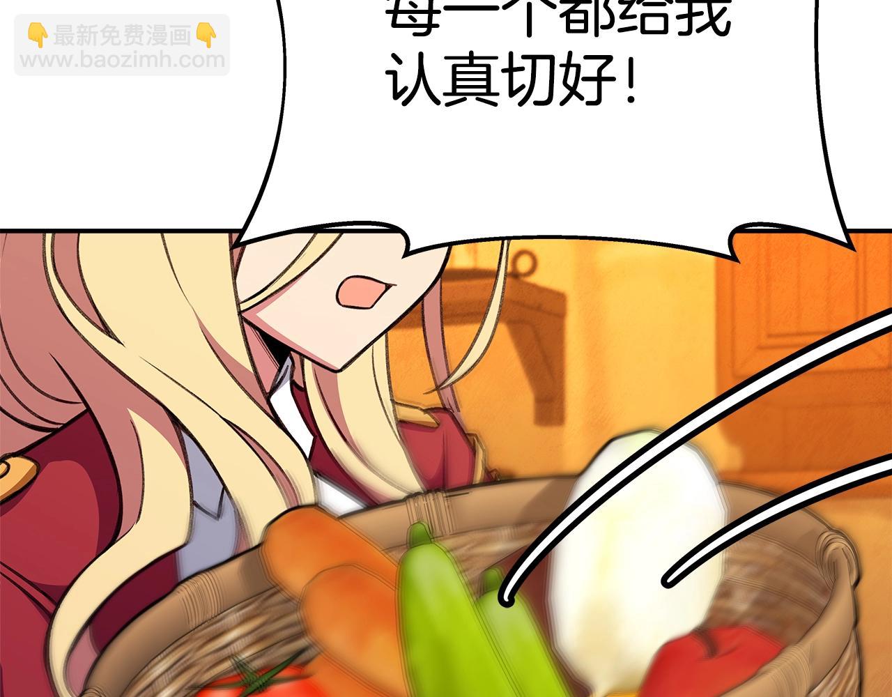第51话 直面哈迪斯225