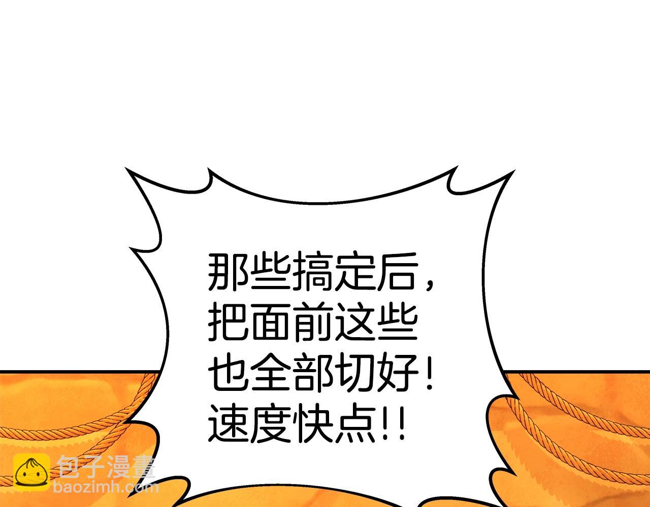 第51话 直面哈迪斯229
