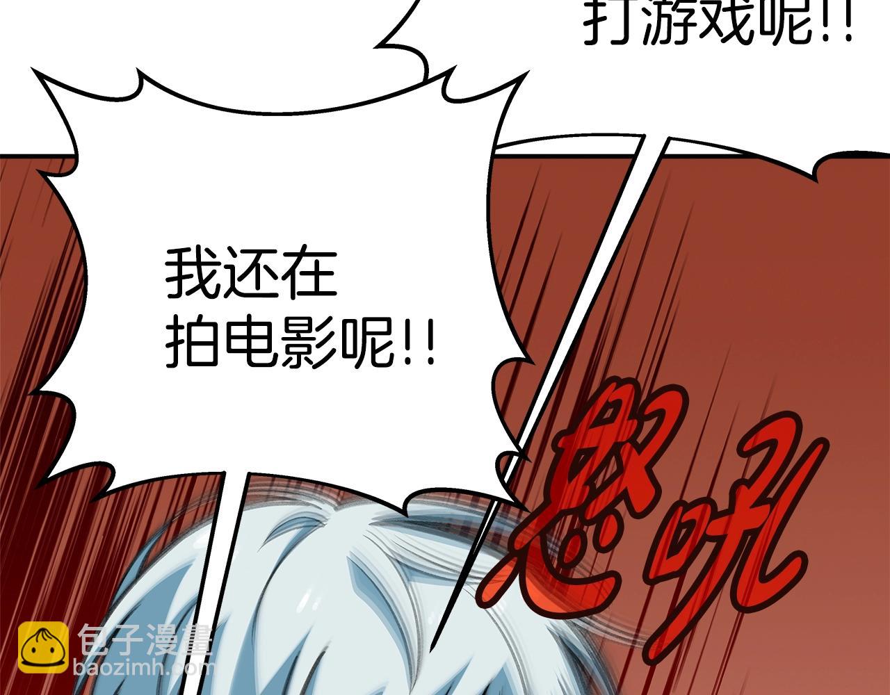 第51话 直面哈迪斯237